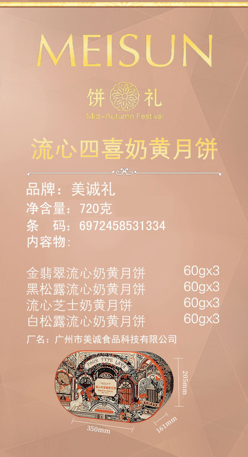 1690510688302441.jpg