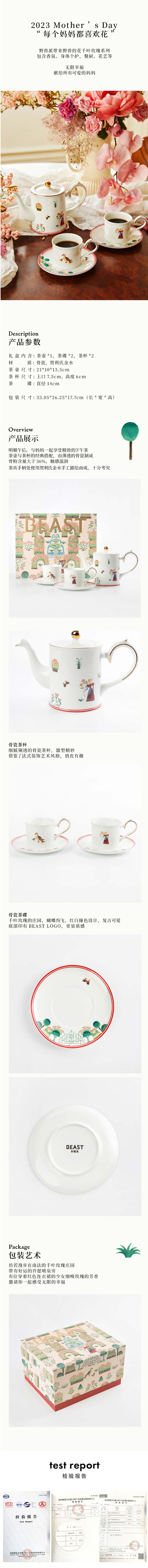 茶具.jpg