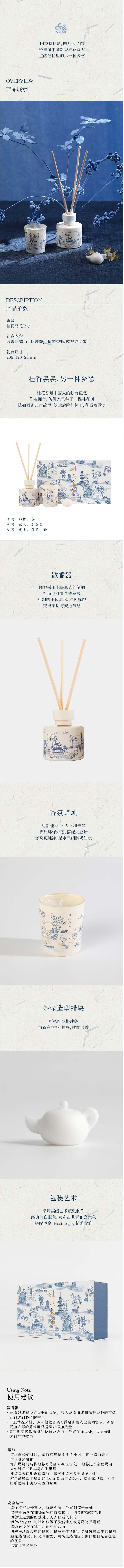 桂花xiangqing.jpg