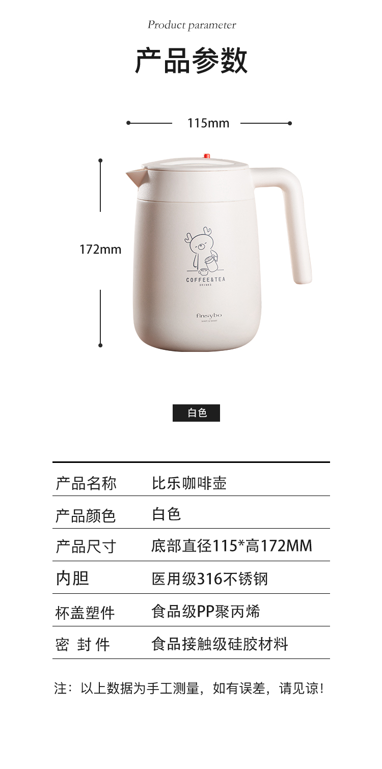 详情页1 (14).jpg