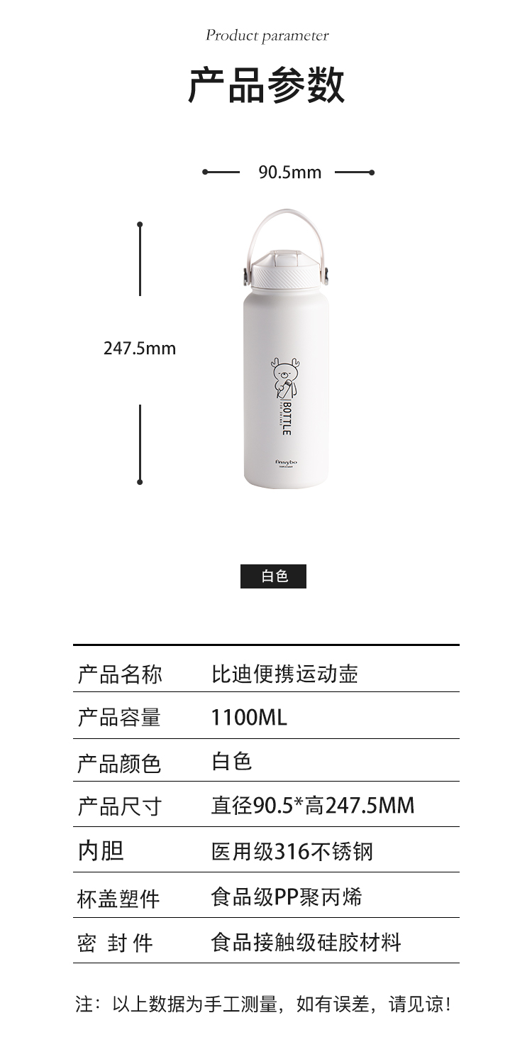 详情页 (13).jpg