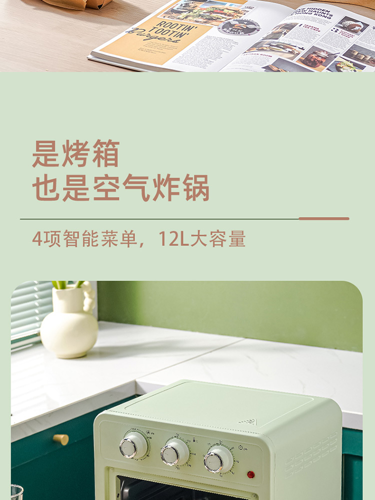 烤箱-_02.jpg