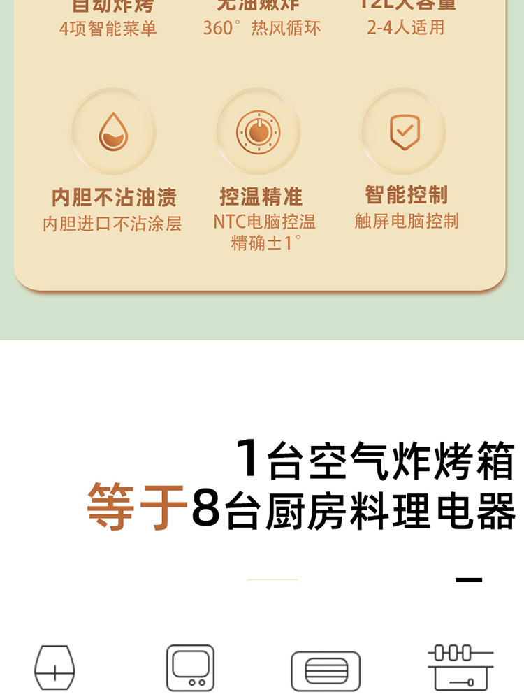 烤箱-_04.jpg