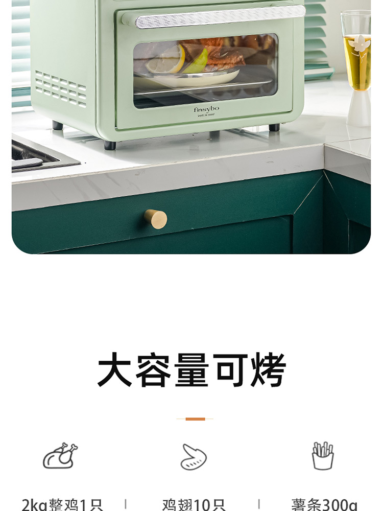 烤箱-_07.jpg