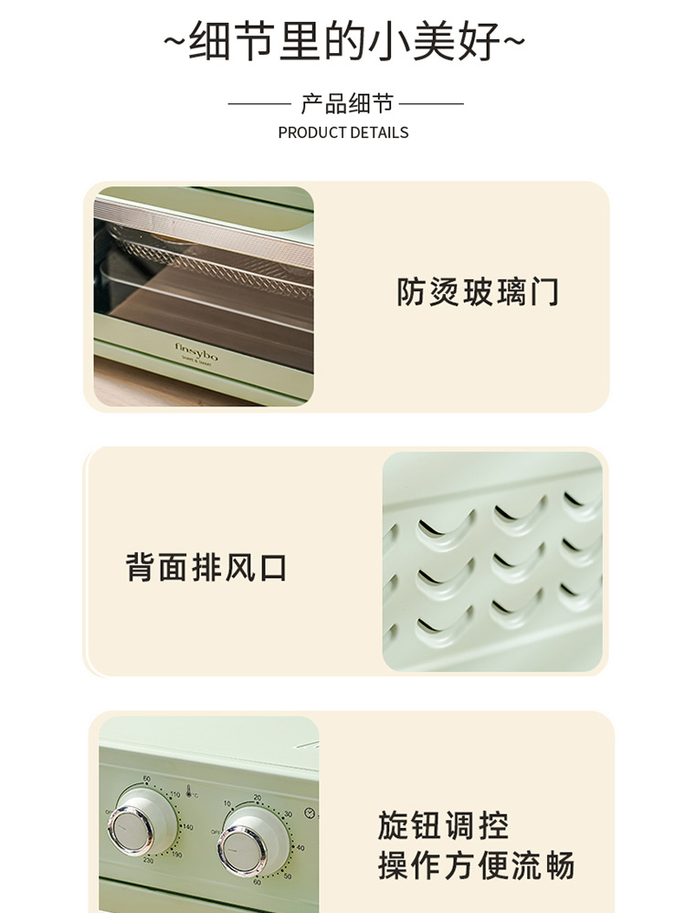 烤箱-_15.jpg