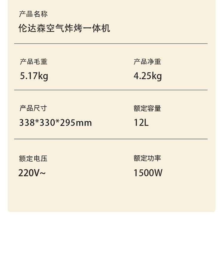 烤箱-_17.jpg