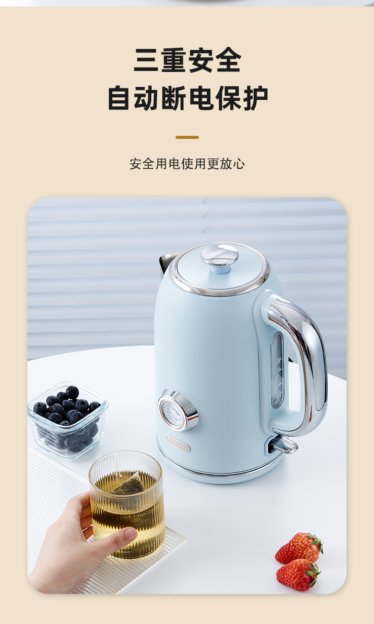 电水壶 (6).jpg