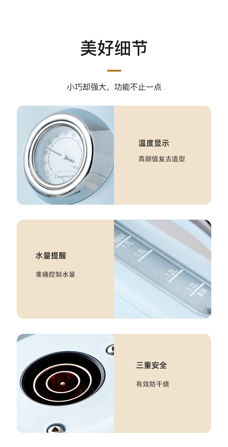 电水壶 (11).jpg