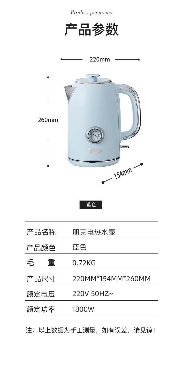 电水壶 (13).jpg