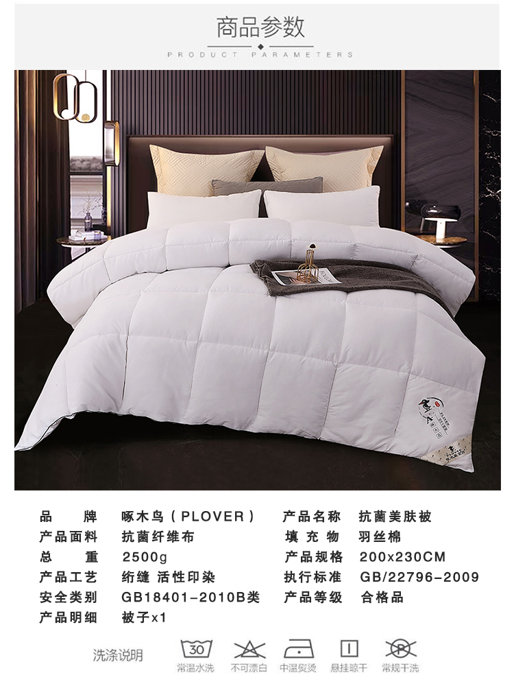详情-10.jpg