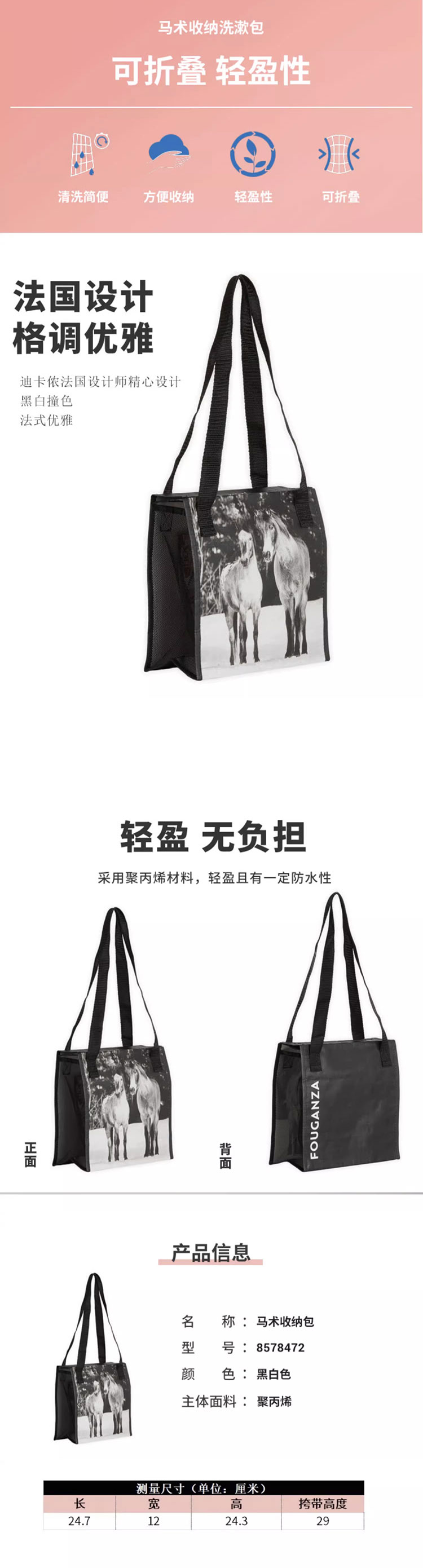 详情.jpg