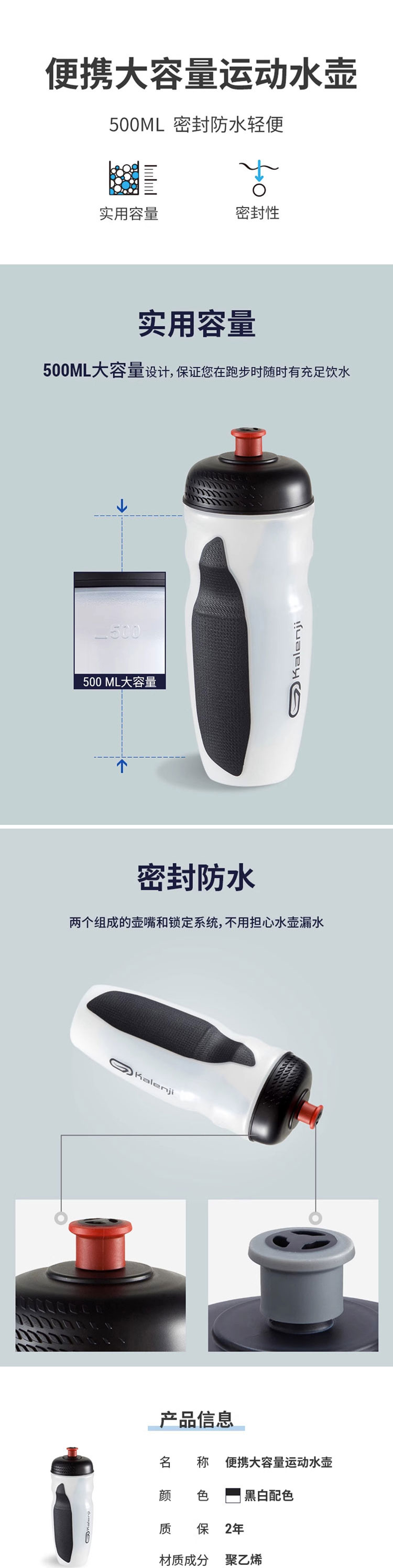 详情页.jpg