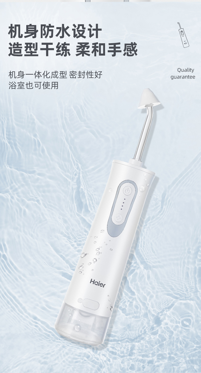 20220513海尔洗鼻器详情页_07.jpg