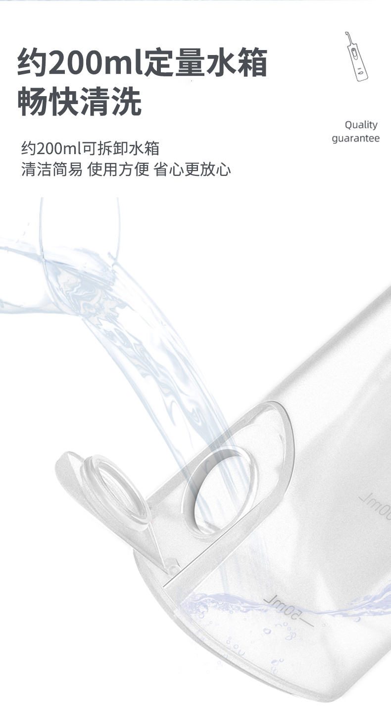 20220513海尔洗鼻器详情页_08.jpg