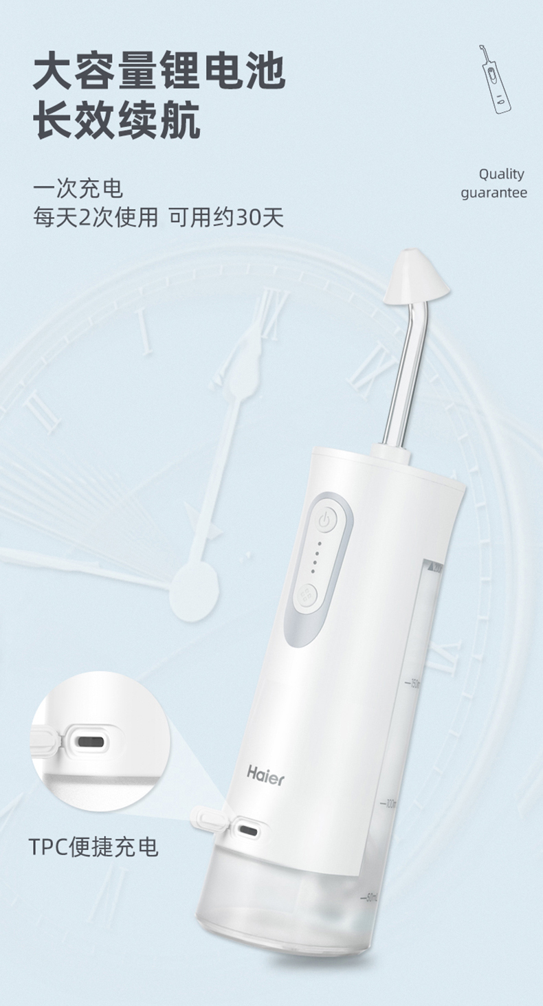 20220513海尔洗鼻器详情页_10.jpg