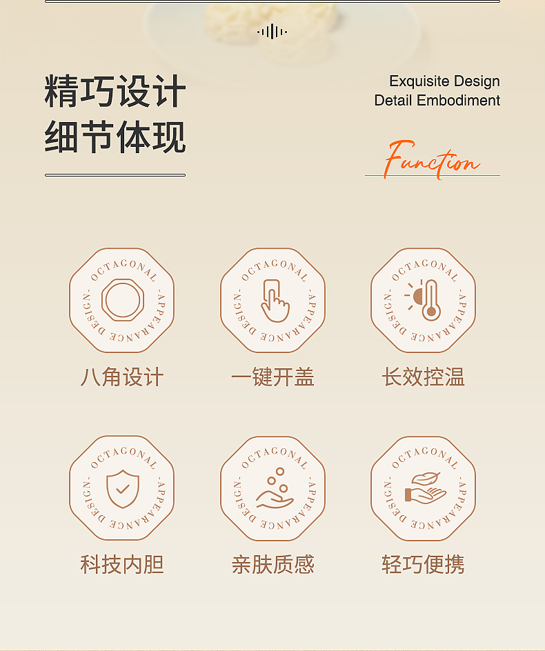 卡特希八角杯详情_02.jpg