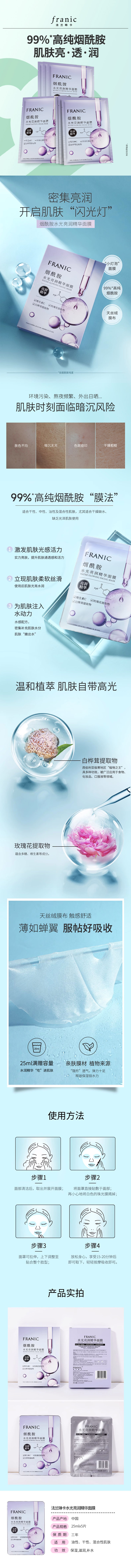 详情-750-1.jpg
