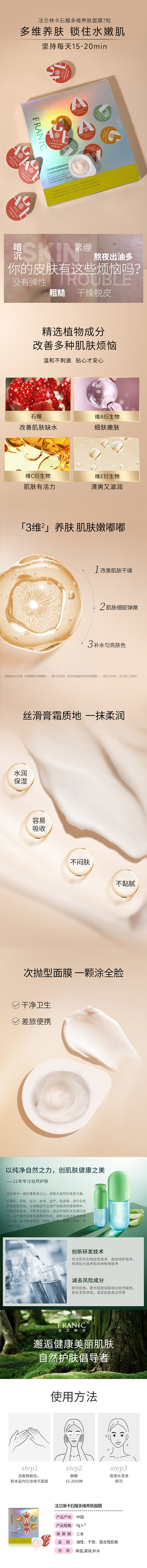 详情750-1.jpg