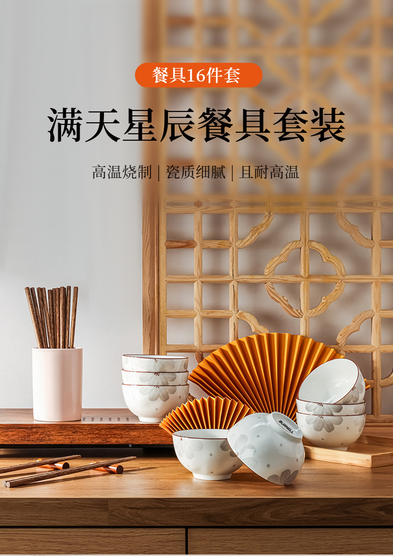 满天星辰餐具套装_01.jpg