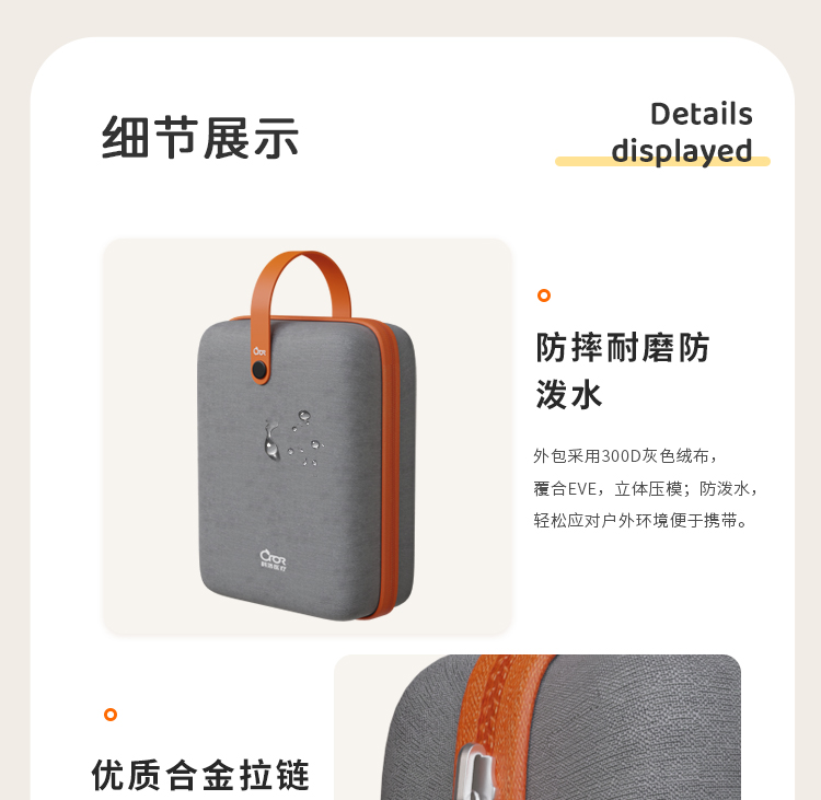 暖心包详情页开头_11.jpg