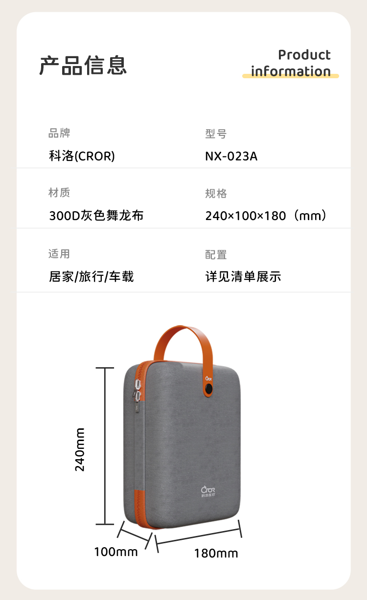 暖心包详情页开头_05.jpg