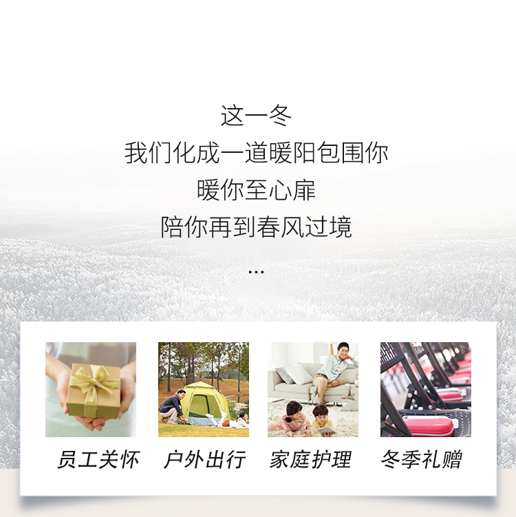暖心包详情页开头_03.jpg
