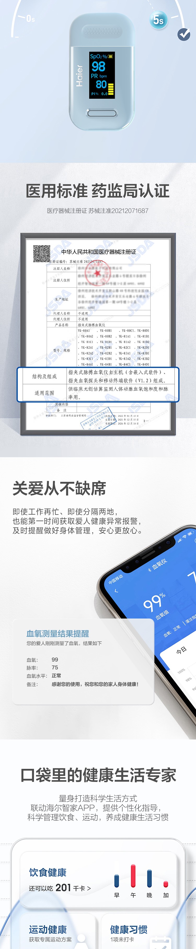 微信图片_20230331100440_2_meitu.jpg