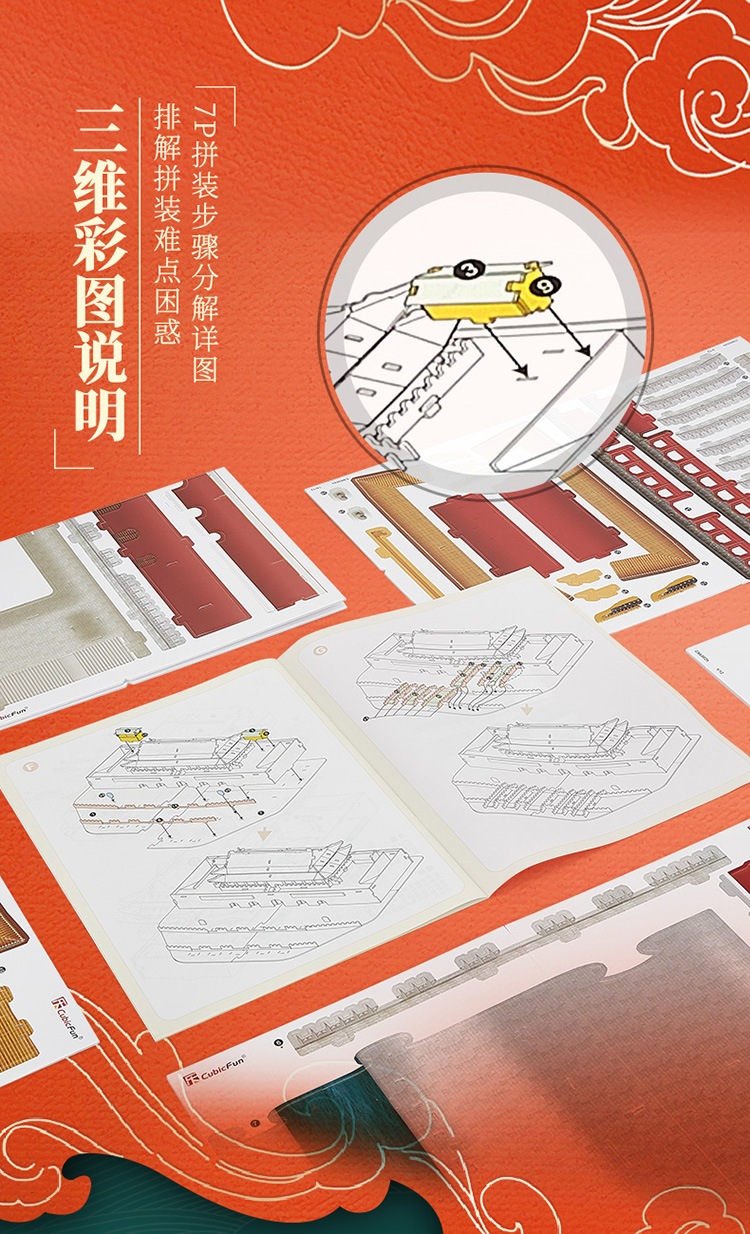 CN6002h-天安门_08.jpg