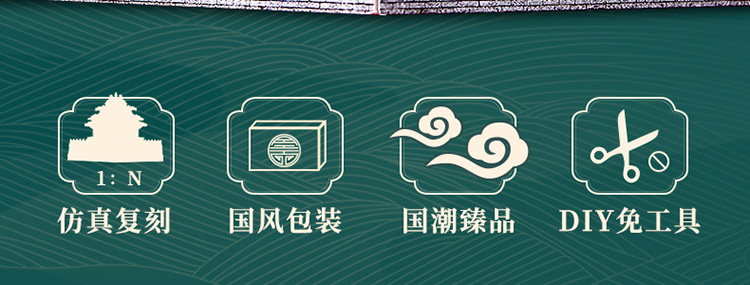 CN6003h-角楼_02.jpg
