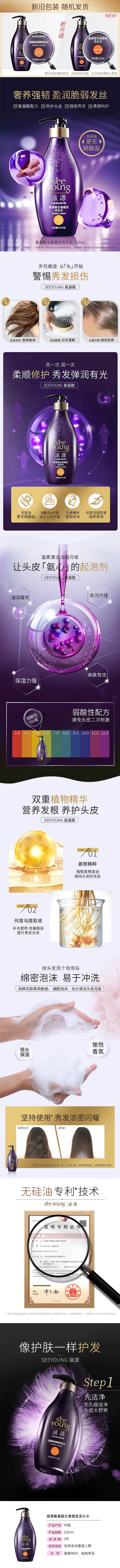 详情-750-1.jpg