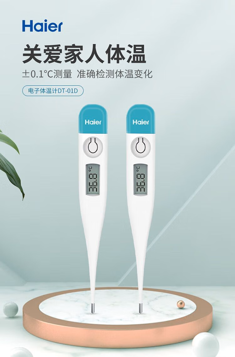 详情页1.png