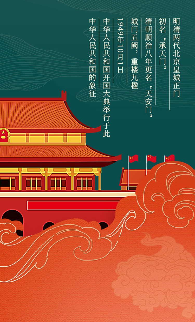 CN6002h-天安门_02.jpg