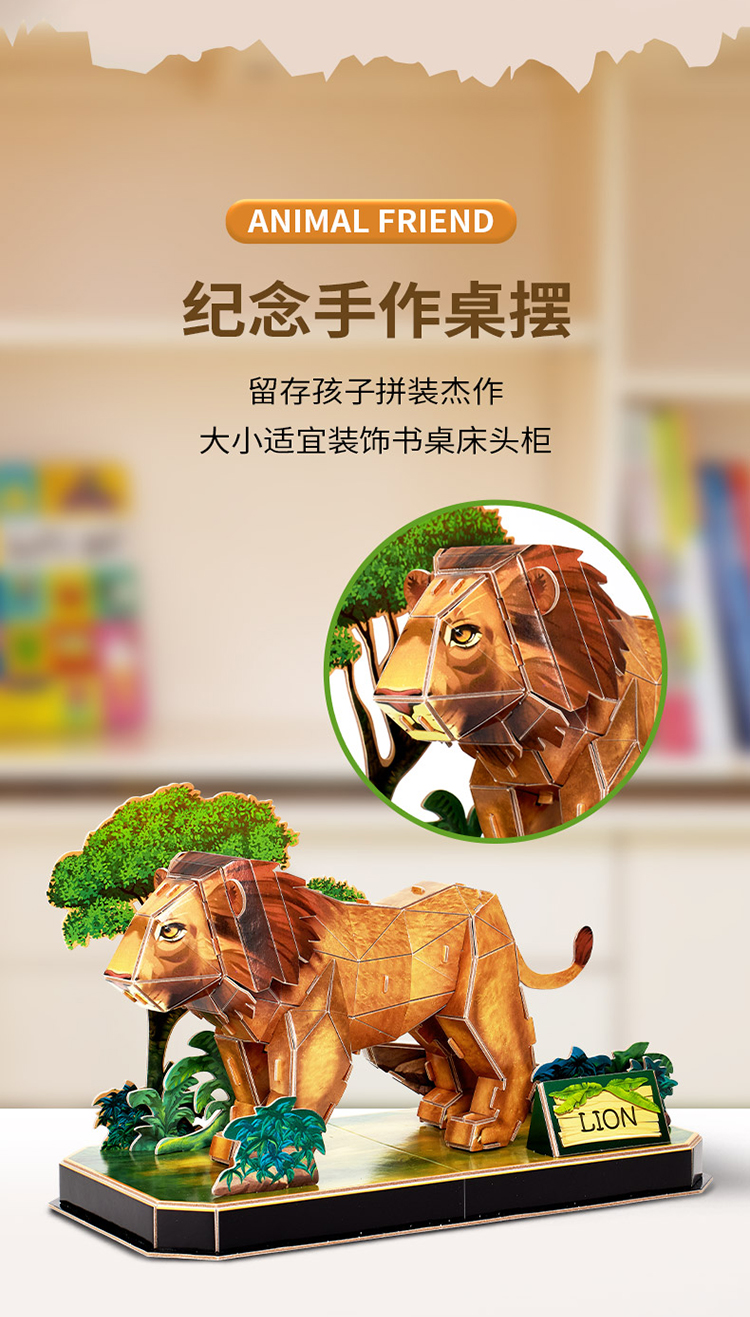 动物伙伴_05.jpg