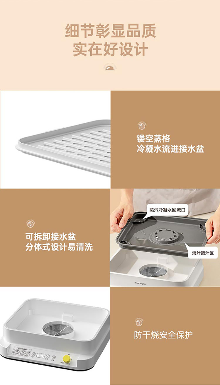 电蒸锅_12.jpg