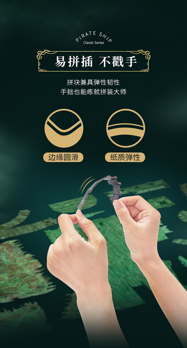 T4041h-夜光版·飞翔的荷兰人_13.jpg