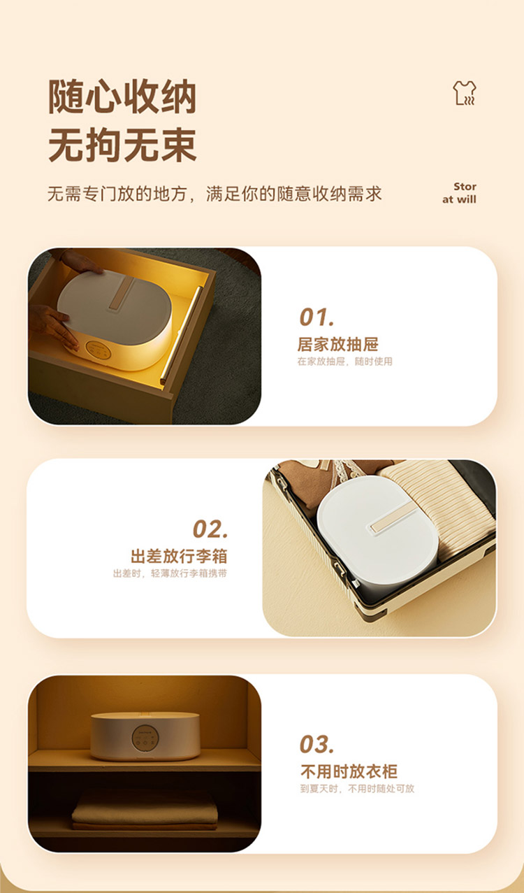 衣小宝-详情_12.jpg