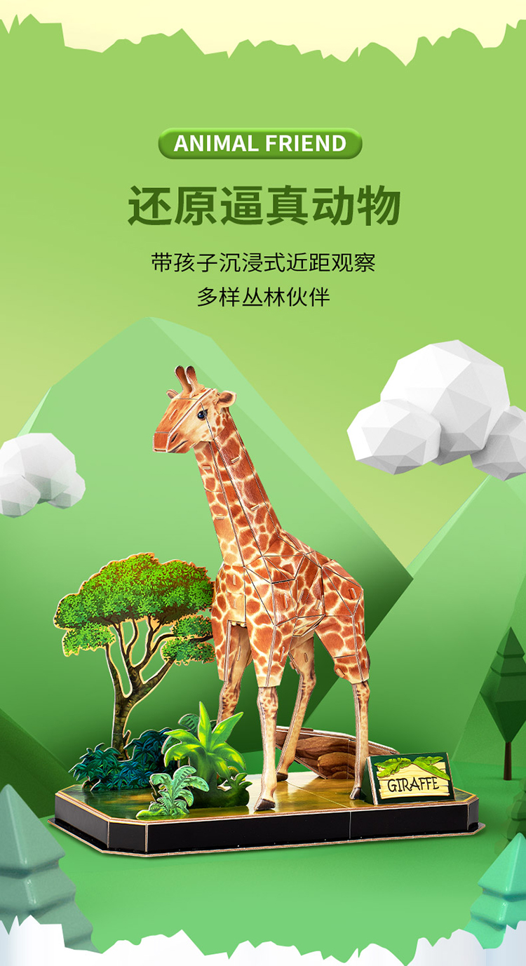 动物伙伴_03.jpg