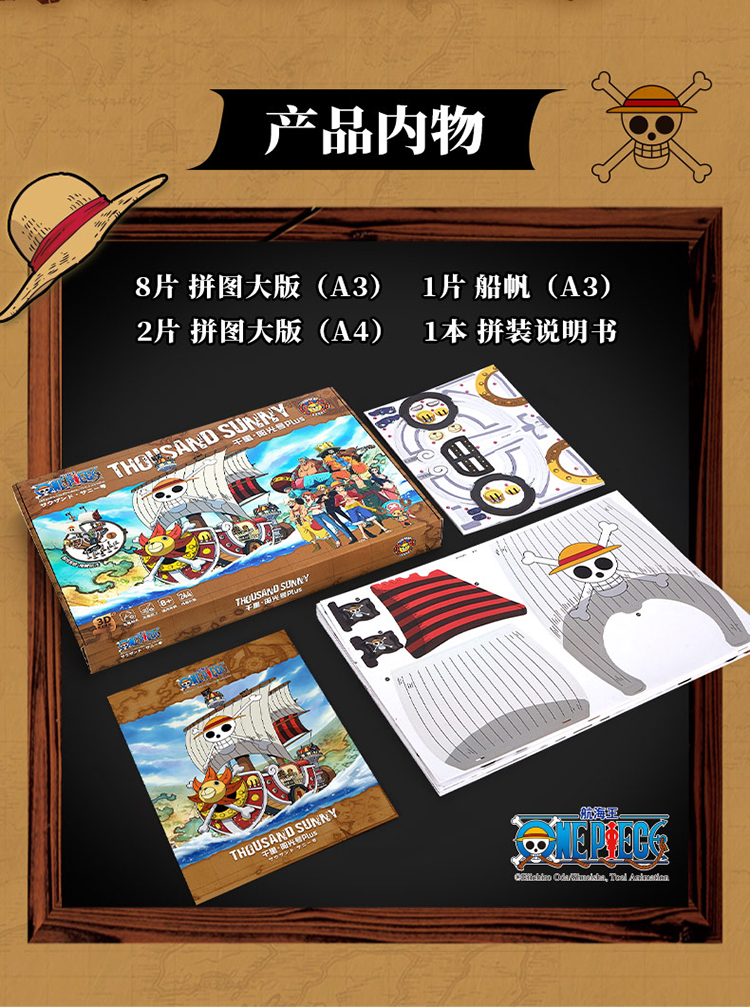 【PLUS至尊版】千里·阳光号_11.jpg