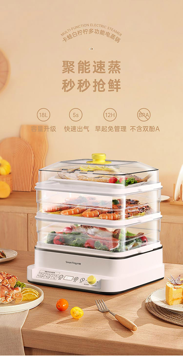 电蒸锅_01.jpg