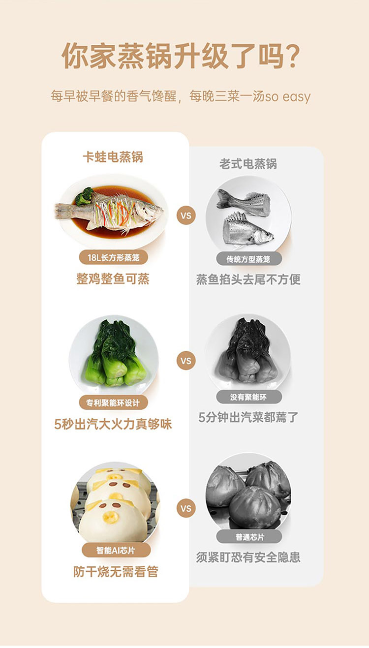 电蒸锅_02.jpg