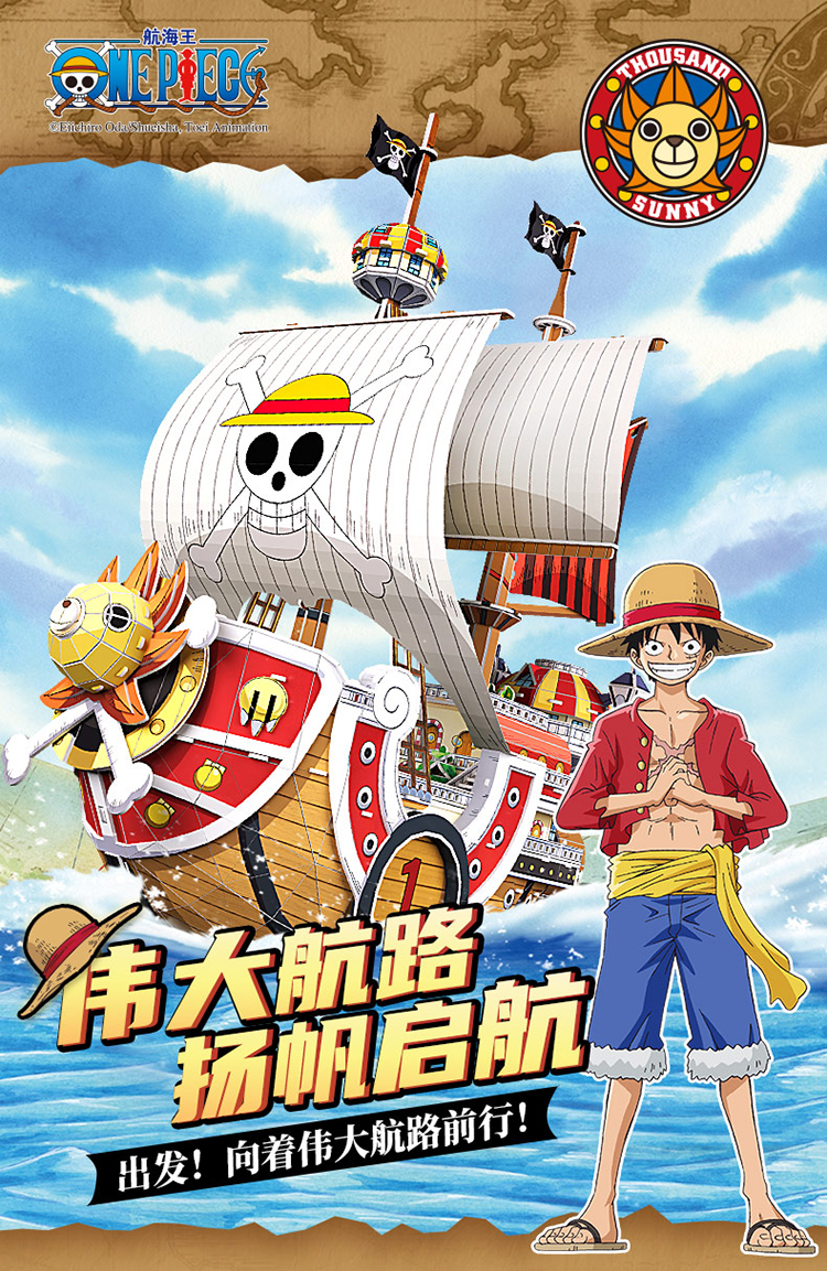 【PLUS至尊版】千里·阳光号_01.jpg