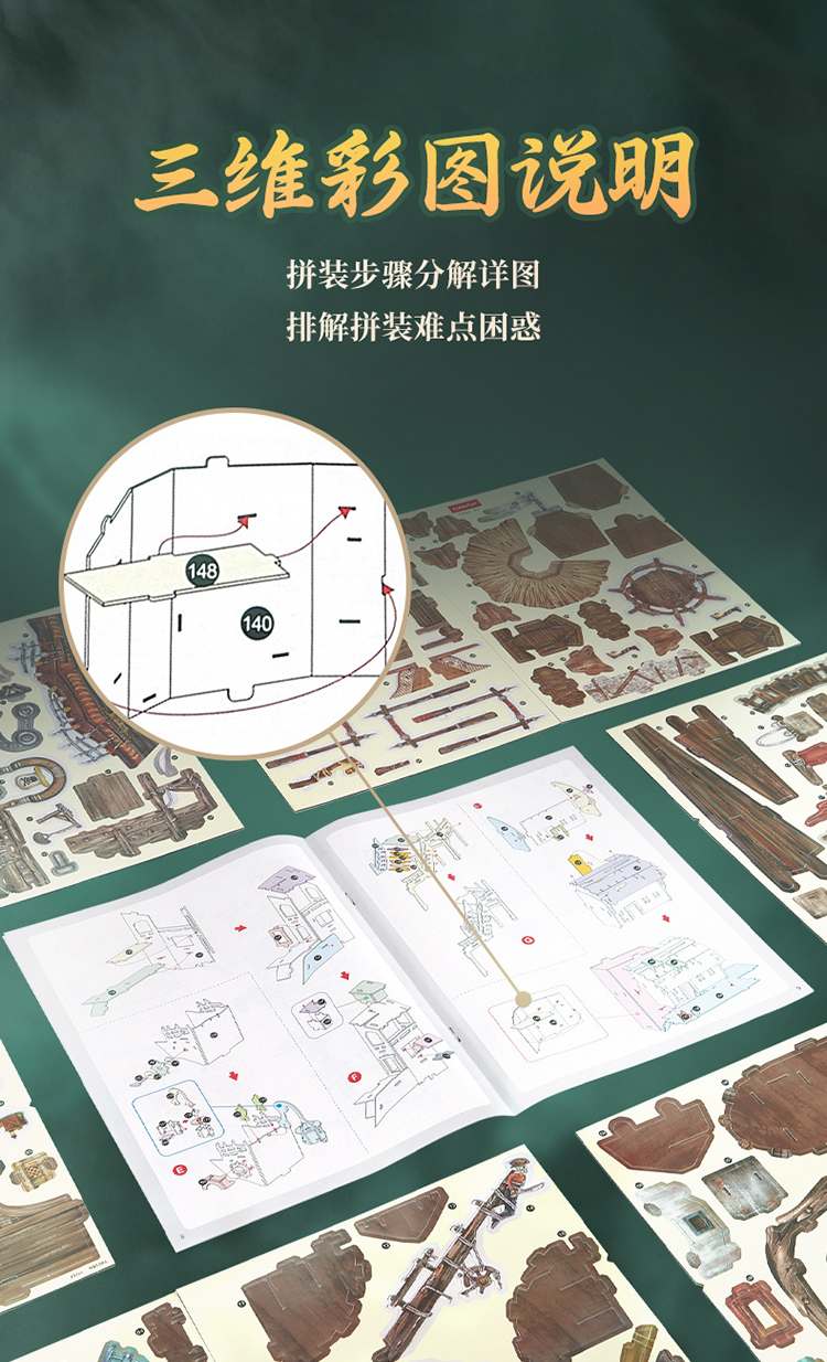 T4039h-托尔图加海盗湾_12.jpg