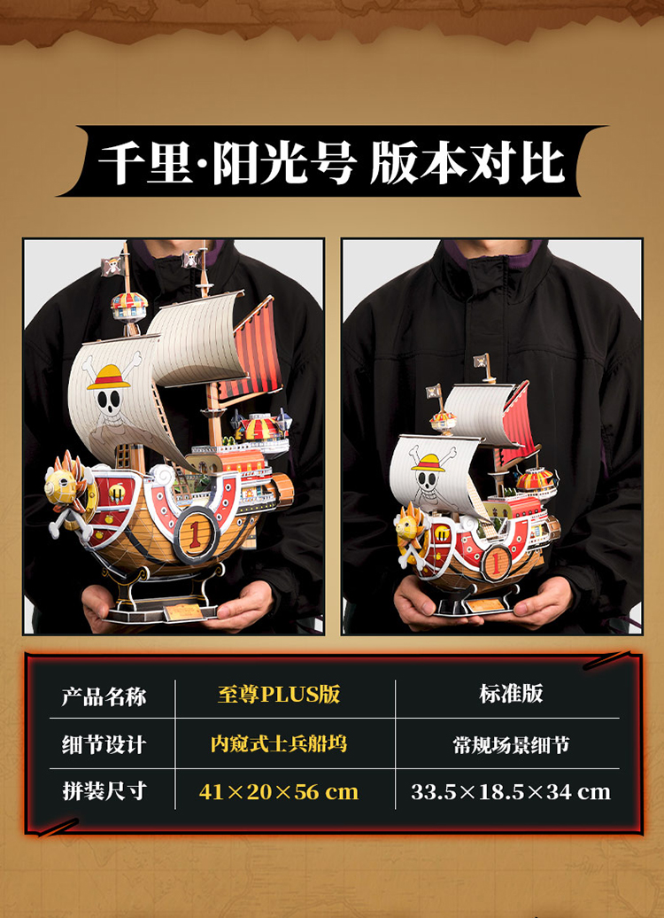 【PLUS至尊版】千里·阳光号_06.jpg