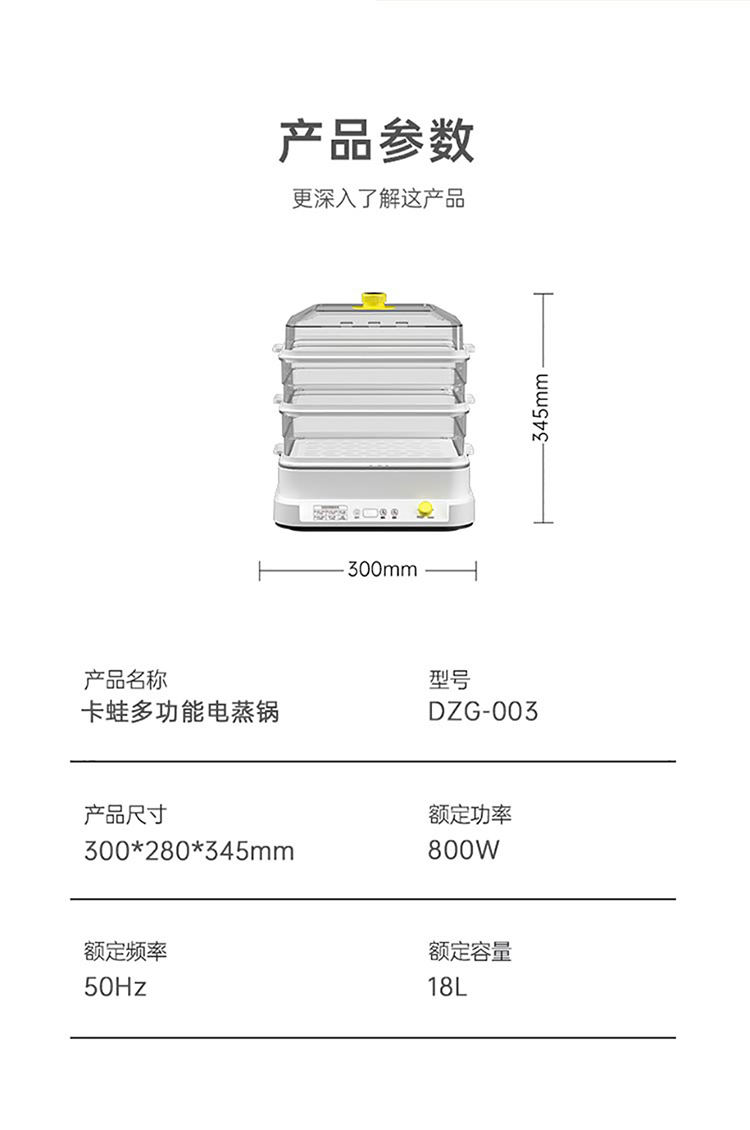 电蒸锅_13.jpg