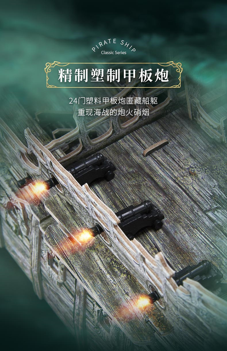 T4041h-夜光版·飞翔的荷兰人_09.jpg