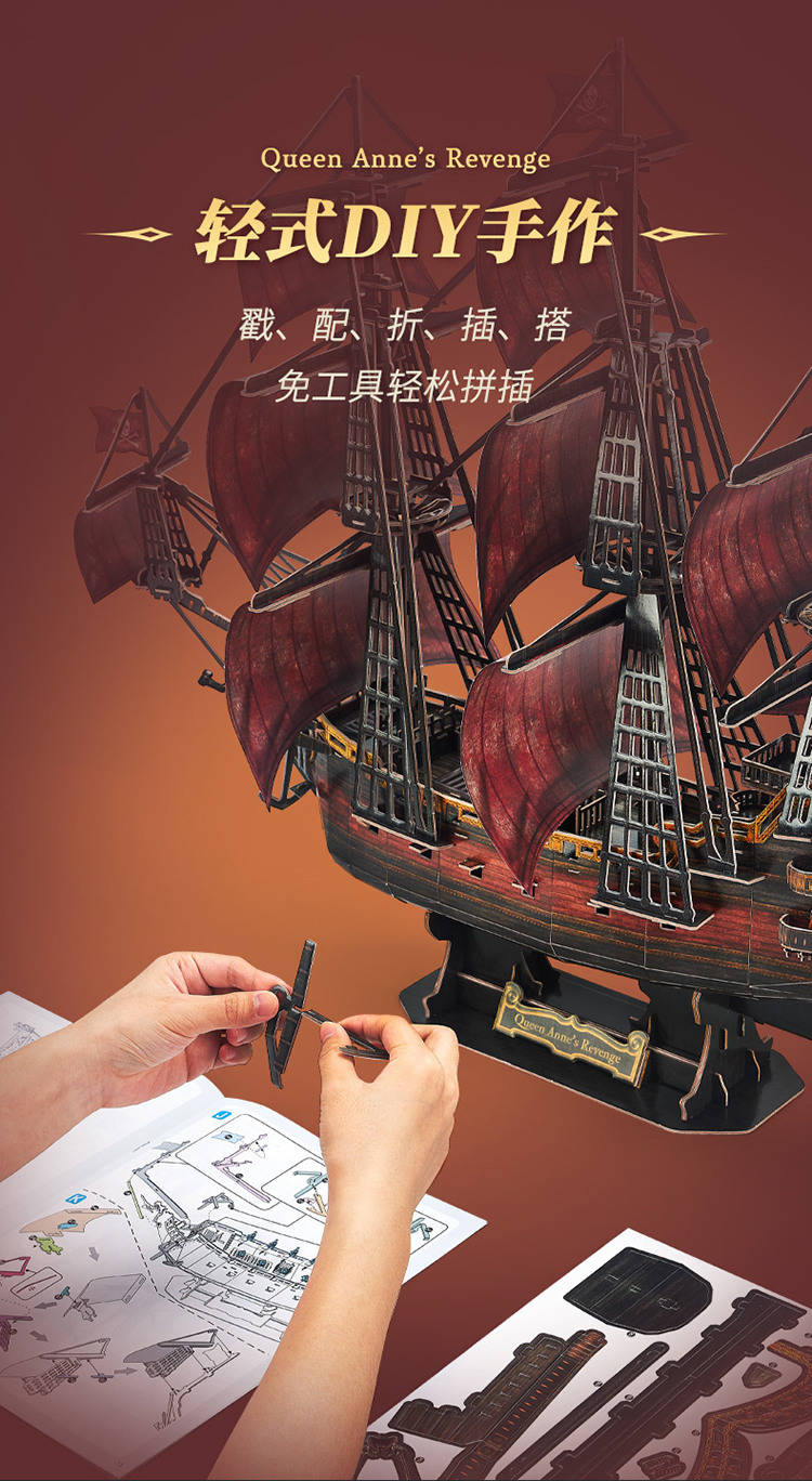 T4040h-周年纪念版·安妮女王号_09.jpg