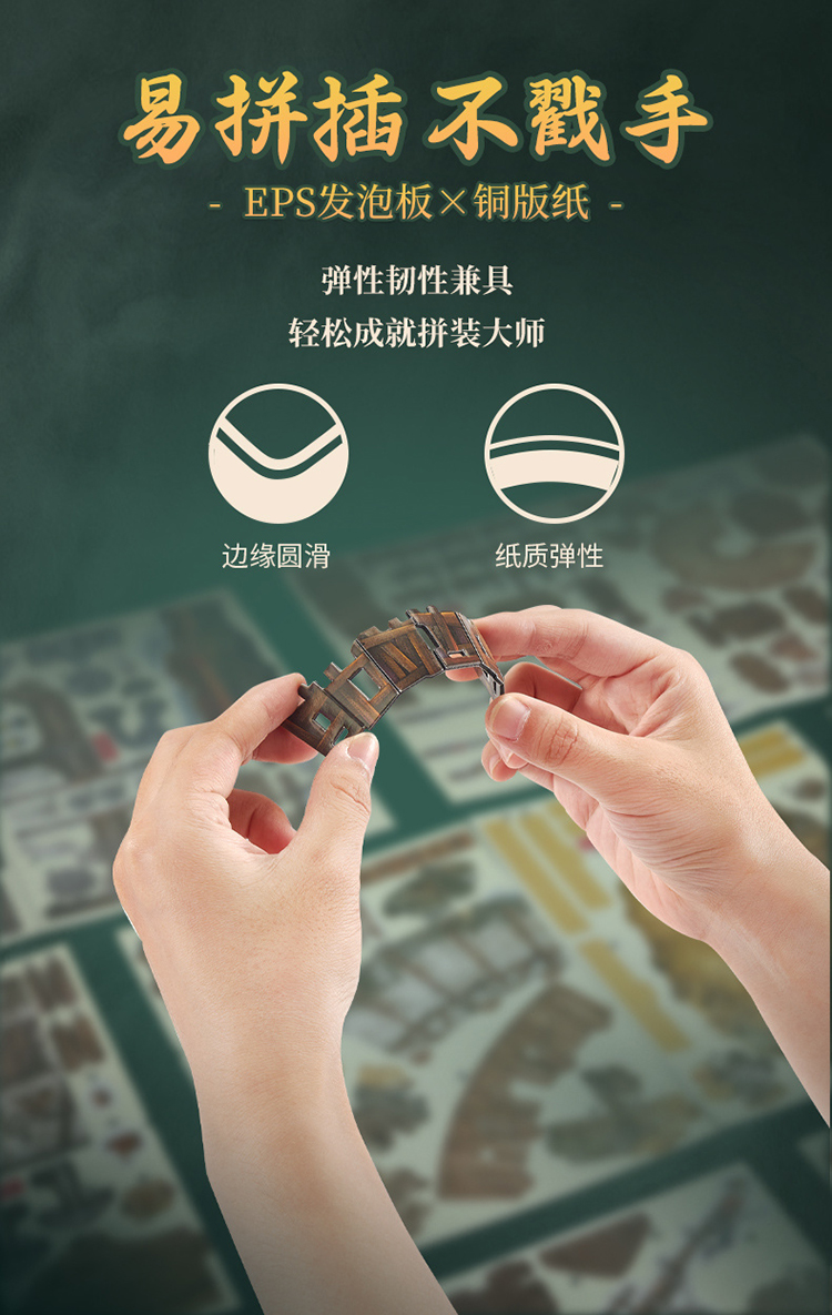 T4039h-托尔图加海盗湾_10.jpg