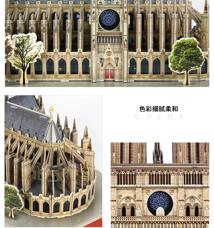 L173h-巴黎圣母院_08.jpg