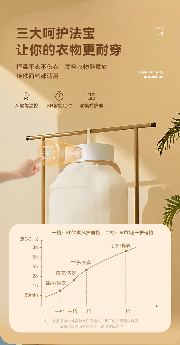 衣小宝-详情_13.jpg