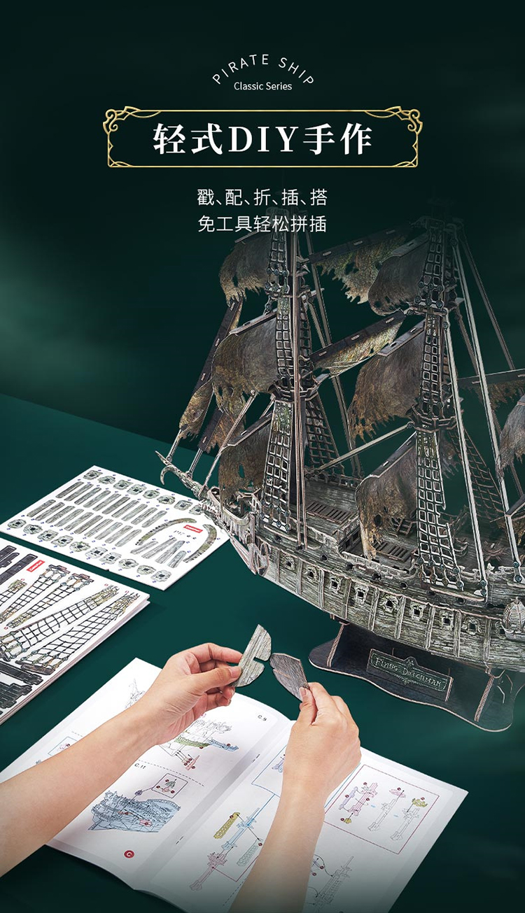 T4041h-夜光版·飞翔的荷兰人_14.jpg